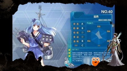 战舰少女r昆西好不好用 昆西立绘图鉴欣赏