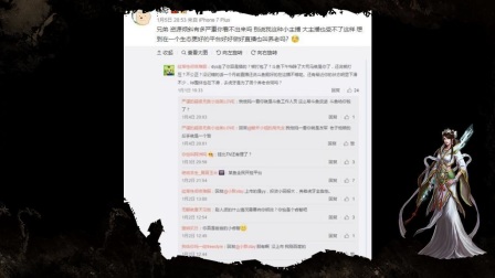 斗鱼欠的不仅仅是韦神和蛇哥！毒纪直播中说出了真相