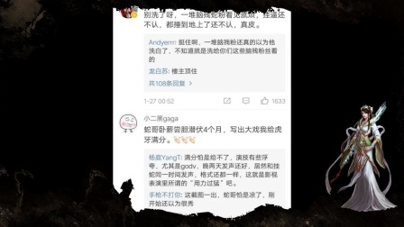 斗鱼深夜发文,一段话“绝杀”蛇哥和韦神,引发热议！