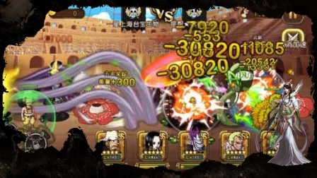 晨报整版刊登 非上海《航海王 启航》玩家闹翻天了!