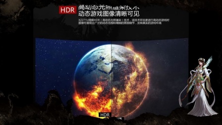 有电竞显示器就能更稳吃鸡真相在这里