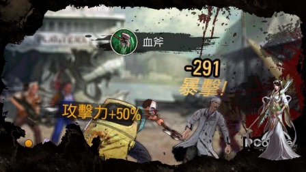 末日之城游戏攻略 末日之城暴力小丑-奥格斯