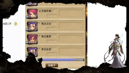 梦幻西游159级土豪五开日常分享,网友的评论十分经典！