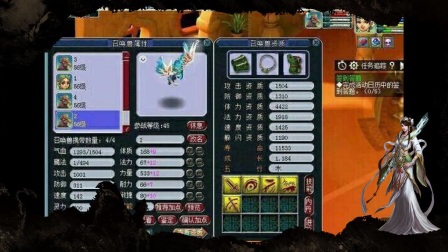 梦幻西游个性玩家玩新手两年,至今全身无级别,擂台无人能敌