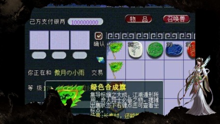 梦幻西游全服最壕打造师,出无级别就返1亿,已有多人拿到了钱！