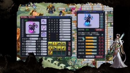 梦幻西游罗浮山服务器老板合宠出了9技能的力劈云游火