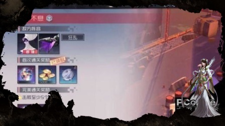 永远的7日之都安托涅瓦记忆殿堂通关攻略汇总