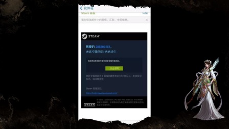 注意吃鸡最新盗号骗局！已经有水友上当了！千万不要随便绑定QQ