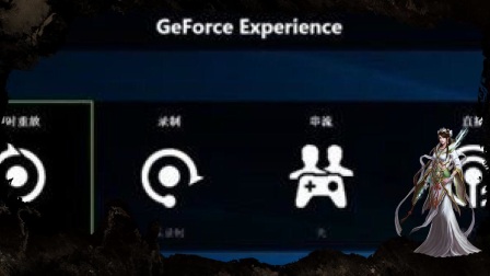 没有HDR显示器,英伟达Freestyle照样能提升吃鸡率