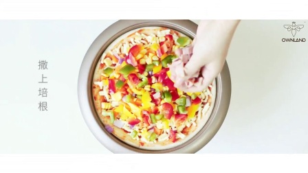 火腿培根比萨制作教程&middot;澳澜家用不粘PIZZA烤盘