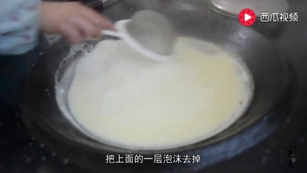 豆腐老的制作方法