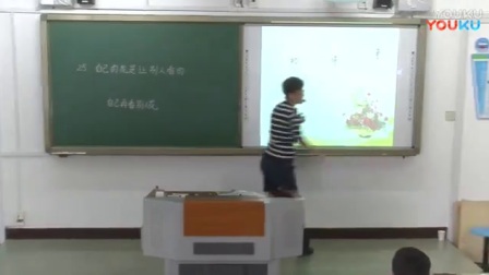 [同步课堂]1.小学科学《流动的空气》主题单元说课视频+答辩（北京市第三届“京教杯”青年教师教学基本功培训与展示）实录