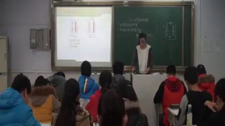 人教版高一化学《化学能与电能》教学视频，吕沙沙