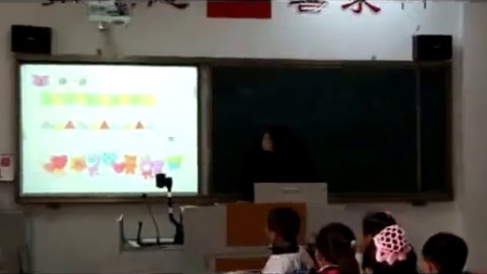 人教版小学数学一年级下册《找规律》【刘桂荣】（小学数学课堂教学录像视频）