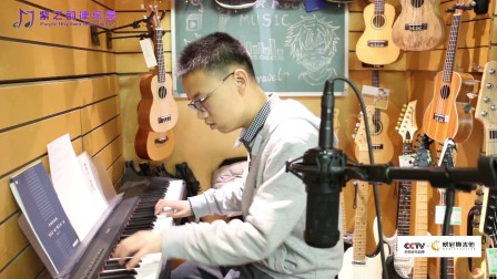 紫之韵律乐器（音乐教育）第一届学员视频比赛 三十号学员潘泽宇 钢琴演奏《梦中的婚礼》