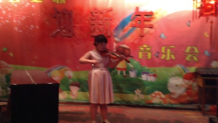 获嘉县工会艺术培训中心朱丽烨同学小提琴独奏《第一协奏曲》