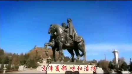 内蒙古旅游03