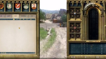 【转载黑幕V】《天国拯救》剧情流程解说视频 第一期 游荡在中世纪