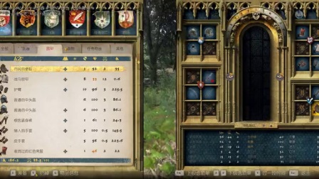 【转载游戏帝国Kevin】《天国拯救》全流程视频解说攻略 第七期：阻止男主玩SM游戏？naive！