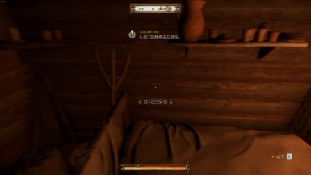 【转载游戏帝国Kevin】《天国拯救》全流程视频解说攻略 第三期：马科瓦尔·冯·奥利茨