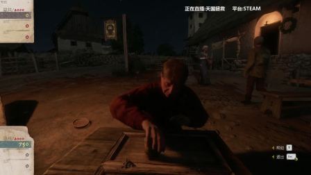 【寅子】天国:拯救 2018.02.18无弹幕4