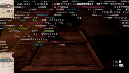 【寅子】天国:拯救 2018.02.18（3）