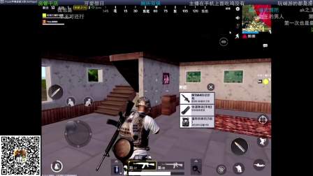 【寅子】天国:拯救 2018.02.18（2）