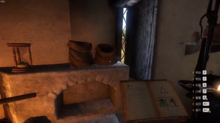 【转载如果你真的爱我】《天国：拯救》炼金术大全 - 5.毒药