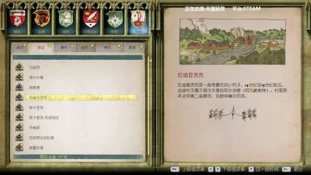 【寅子】天国:拯救 2018.02.19无弹幕2