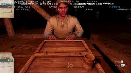 【寅子】天国:拯救 2018.02.19（2）