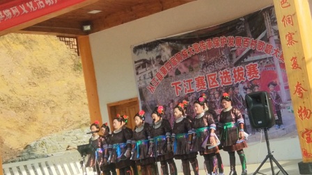 从江县下江镇高千宰娥村，大年初三侗族大歌，我们代代相传，这是我们传统文化的一种习俗，