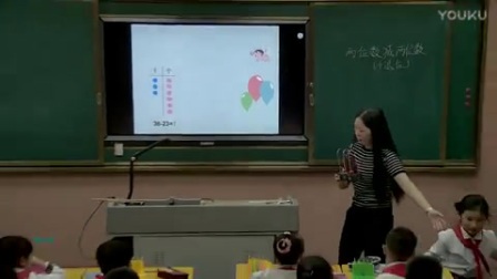 小学数学人教版二年级上册《不退位减》教学视频，安徽汪佳