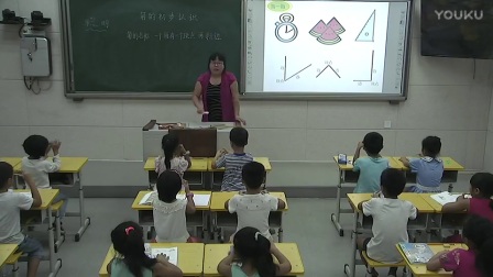 小学数学人教版二年级上册《角的初步认识》教学视频，河南李慧英