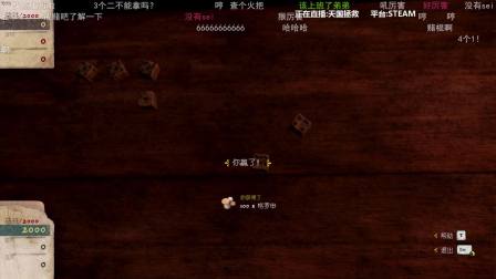 【寅子】天国:拯救 2018.02.21（2）