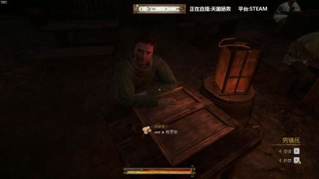 【寅子】天国:拯救 2018.02.21无弹幕2