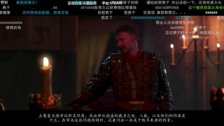 【寅子】天国:拯救 2018.02.22（2）