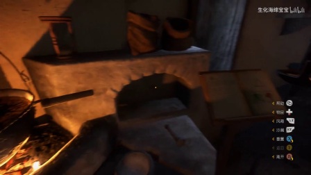 【转载生化海绵宝宝】《天国拯救》全药剂草药作用预览及调制方法11.毒药