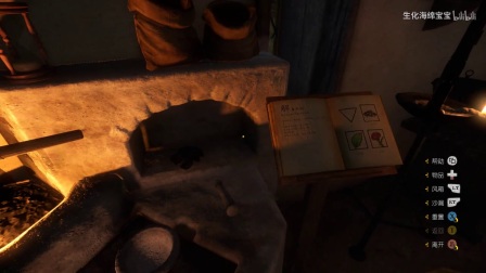 【转载生化海绵宝宝】《天国拯救》全药剂草药作用预览及调制方法15.解毒药剂