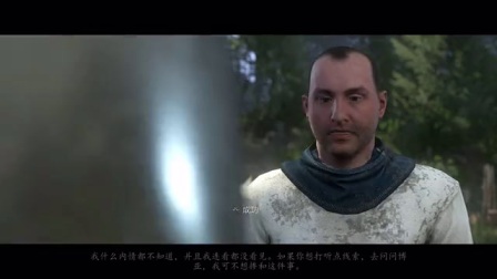 【转载疾风小T】《天国：拯救》全剧情流程视频攻略 第十四期：御马追逐