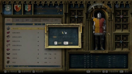 【转载疾风小T】《天国：拯救》全剧情流程视频攻略 第十期：纵酒狂欢！