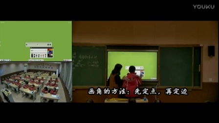 小学数学人教版二年级上册《角的初步认识》教学视频，新疆张秀兰