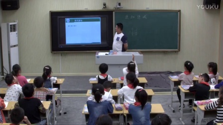 小学数学人教版二年级上册《连加、连减》教学视频，河南王马强