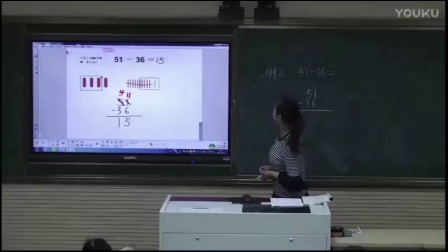小学数学人教版二年级上册《退位减》教学视频，安徽刘芹