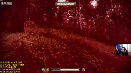 皮小秀(直播)2018-02-23 16时50分--18时2分 今天玩单机，天国拯救