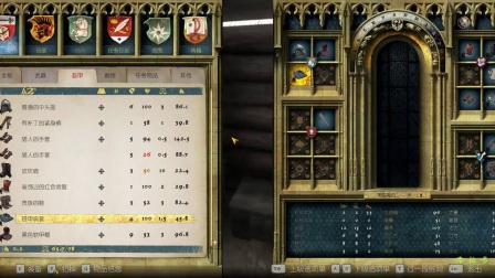 【转载席拉多】《天国拯救》精编完整流程5.初见基友小少爷