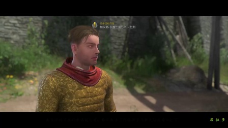 【转载席拉多】《天国拯救》精编完整流程6.名师指导