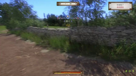 【转载席拉多】《天国拯救》精编完整流程9.追查线索-跛子