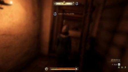 【转载席拉多】《天国拯救》精编完整流程10.牧师也疯狂