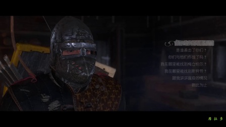 【转载席拉多】《天国拯救》精编完整流程14.调查瘟疫