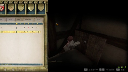 【转载席拉多】《天国拯救》精编完整流程17.智擒神秘老头